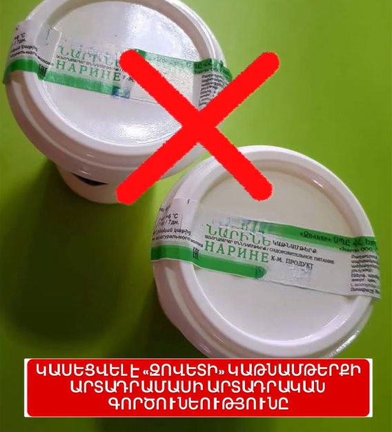 https://snund.am/public/storage/media/Screenshot 2026-05-12 134723_1778579145.png